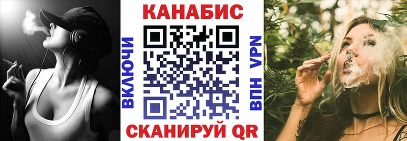 ГАШИШ Мценск