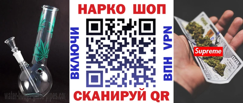Виды наркотиков купить Мценск АМФ  ГАШИШ  Cocaine  A-PVP 