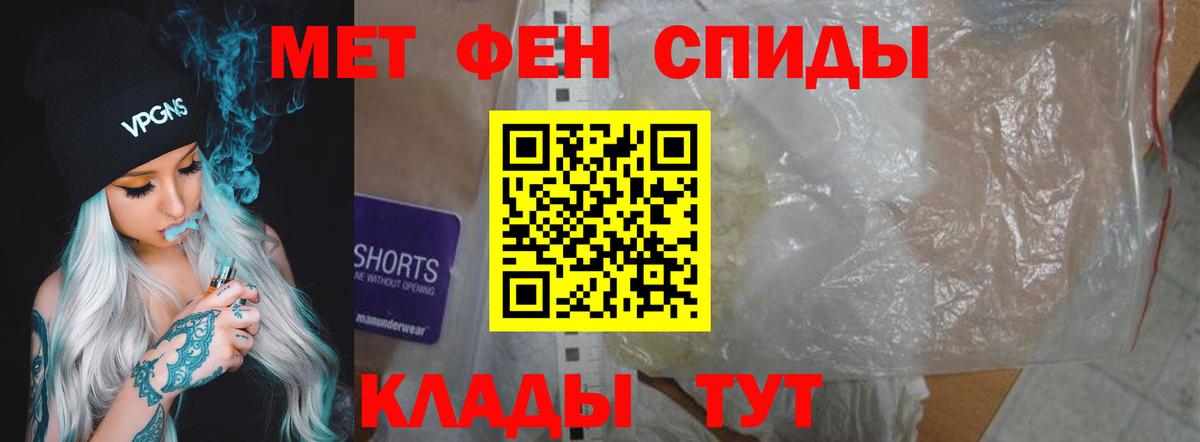 АМФЕТАМИН 98%  Вход с VPN  Амфетамин  Мценск  Amphetamine 