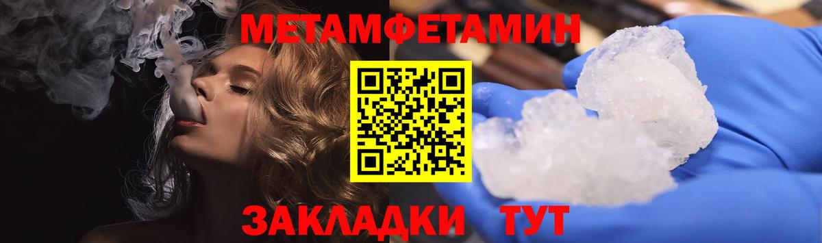 АМФ 98% Мценск