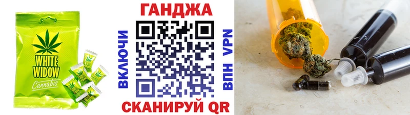 Canna-Cookies конопля  нарко площадка наркотические препараты  Мценск 