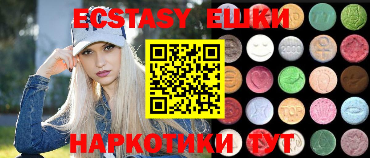 Бошки Шишки  Вейп ТГК  Гашиш  МЕФ кристаллы  Мценск  А ПВП СК кристаллы 