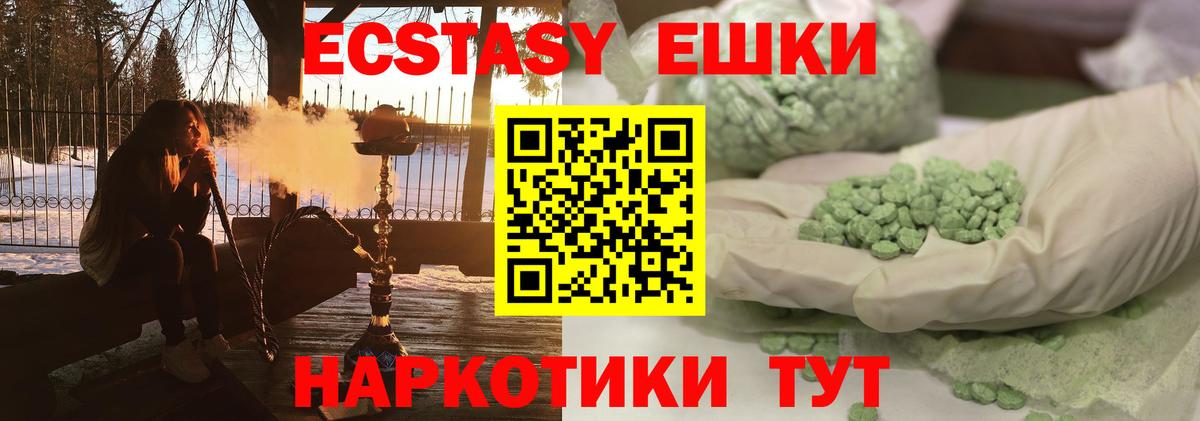 КОКАИН  Бошки Шишки  Купить  Вход с VPN  Мценск  МЕФ  Меф кристаллы  Alpha PVP СОЛЬ кристаллы  ГАШИШ  Конопля 