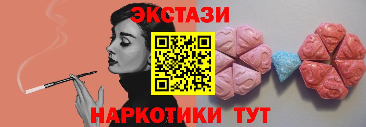 ЭКСТАЗИ бентли Мценск