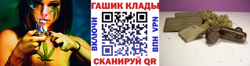 наркота  Мценск  Гашиш гарик 