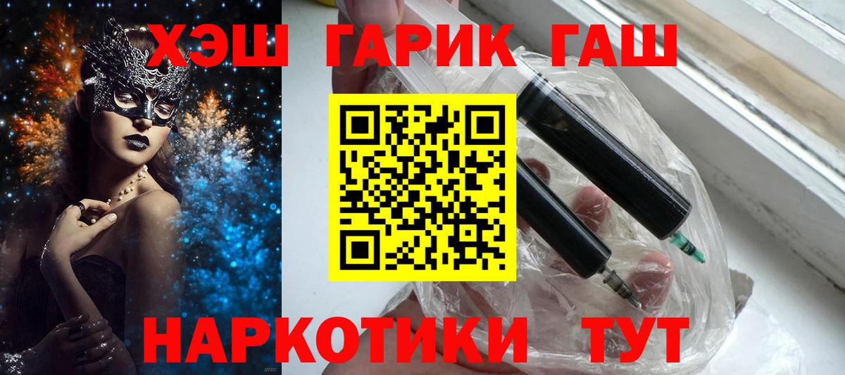 АМФЕТАМИН Мценск