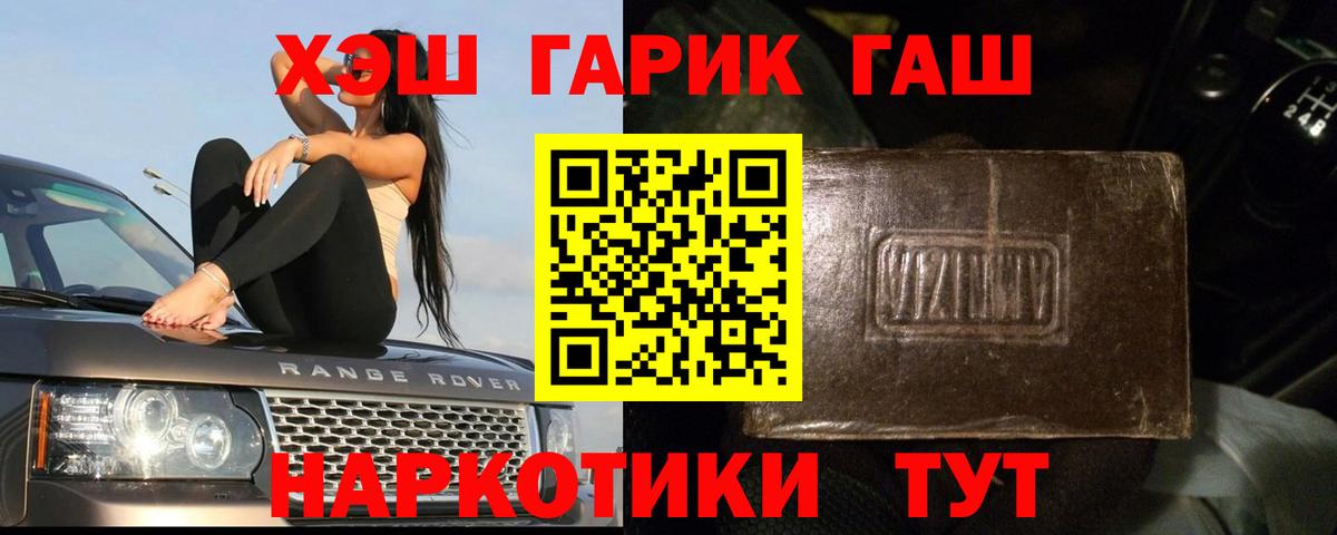 Гашиш 40% ТГК Мценск