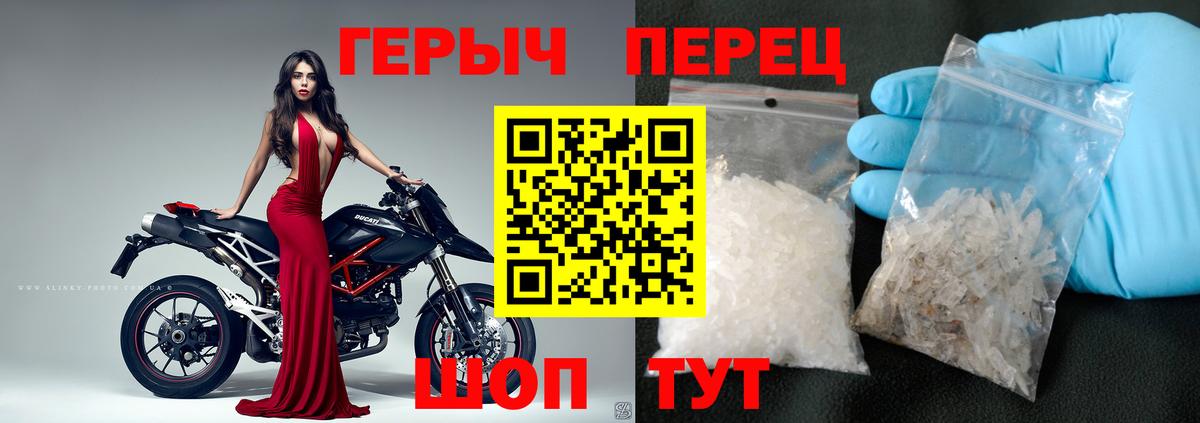 ГЕРОИН хмурый  ГЕРОИН  Мценск 