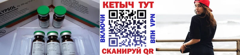 наркошоп  Мценск  ссылка на мегу сайт  Кетамин VHQ 