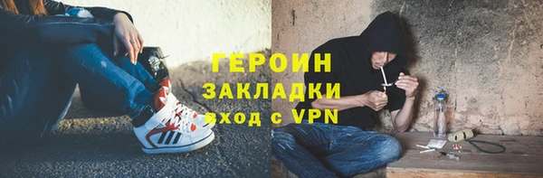 ГАЛЛЮЦИНОГЕННЫЕ ГРИБЫ Навашино