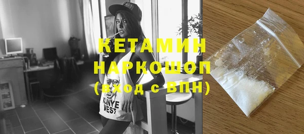 синтетический гашиш Лысково