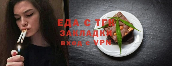 ГАЛЛЮЦИНОГЕННЫЕ ГРИБЫ Наволоки