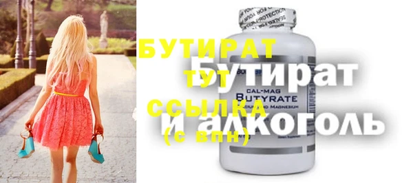 ГАЛЛЮЦИНОГЕННЫЕ ГРИБЫ Наволоки