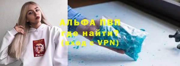 ALPHA PVP Михайловск