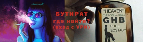 ГАЛЛЮЦИНОГЕННЫЕ ГРИБЫ Навашино