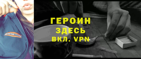 ГАЛЛЮЦИНОГЕННЫЕ ГРИБЫ Навашино