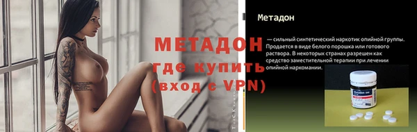ALPHA PVP Михайловск