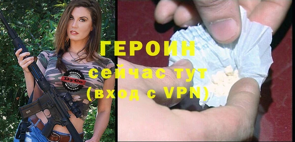 ГАЛЛЮЦИНОГЕННЫЕ ГРИБЫ Навашино