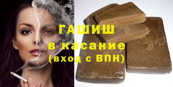 ALPHA PVP Михайловск