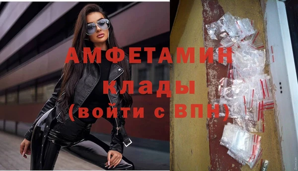 ALPHA PVP Михайловск