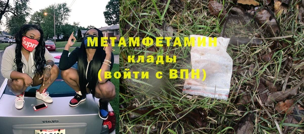 ALPHA PVP Михайловск
