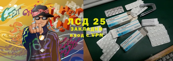 ALPHA PVP Михайловск