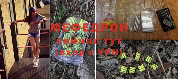 ALPHA PVP Михайловск