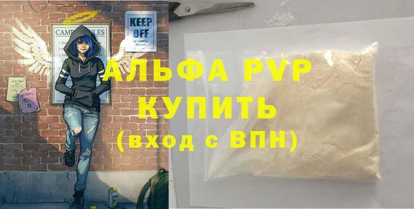 ГАЛЛЮЦИНОГЕННЫЕ ГРИБЫ Наволоки