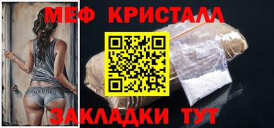 мдма Апшеронск