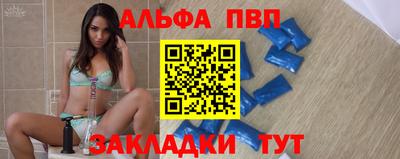 винт Апрелевка