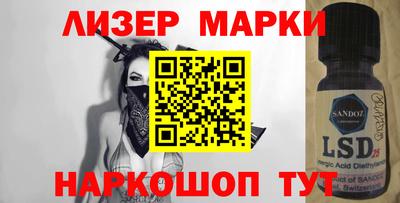 мдма Апшеронск