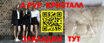 мдма Апшеронск