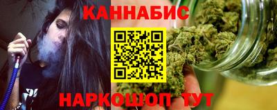 дистиллят марихуана Кинель