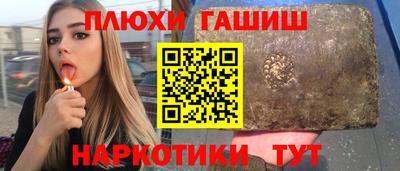 винт Апрелевка