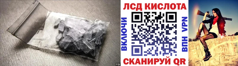 LSD-25 экстази кислота  Мценск 