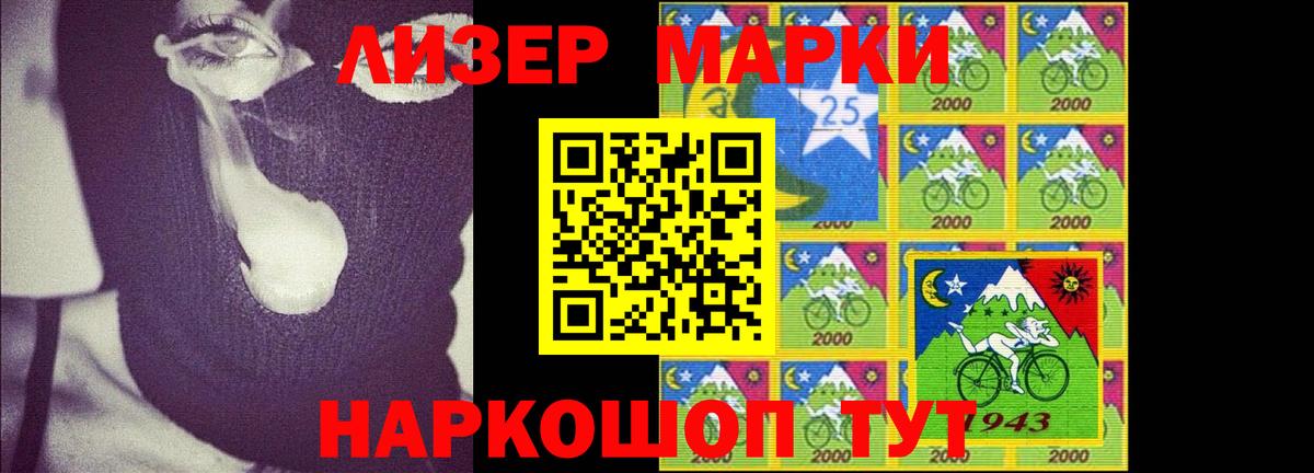 LSD-25 экстази ecstasy  ЛСД экстази кислота  Вход с VPN  ЛСД экстази  Мценск 