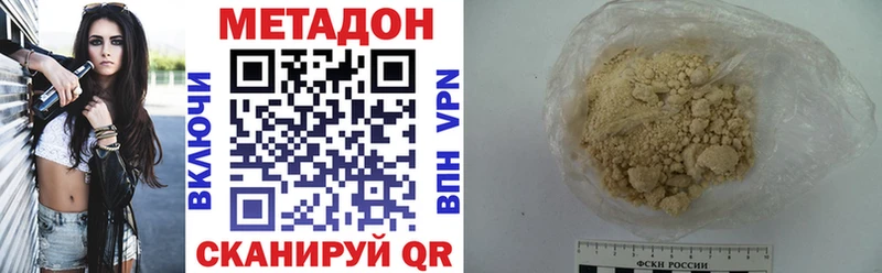 мега как войти  Мценск  МЕТАДОН мёд  хочу  