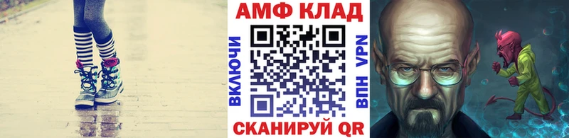 МЕГА маркетплейс  Мценск  Метамфетамин Декстрометамфетамин 99.9% 