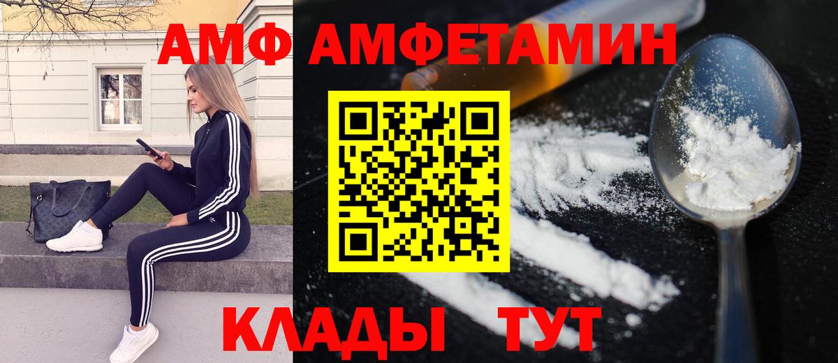 Метамфетамин витя  Мценск 