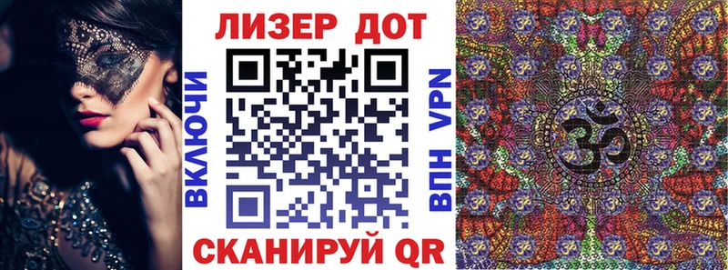 Марки NBOMe 1,5мг где найти Мценск