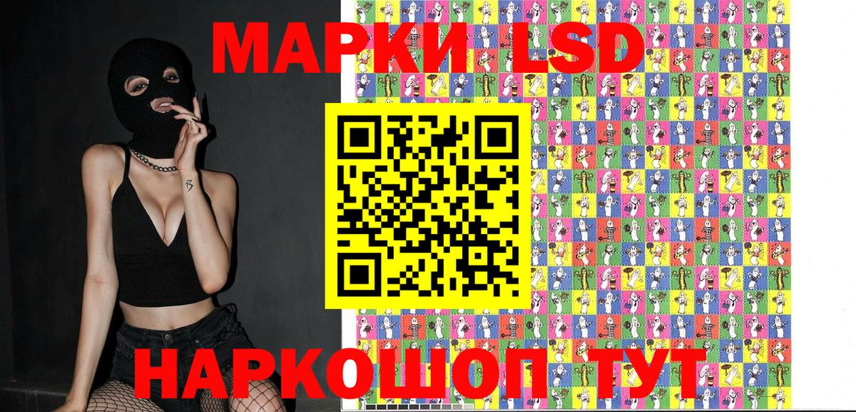 Марки N-bome 1500мкг  Мценск  сколько стоит  Марки N-bome 1500мкг 