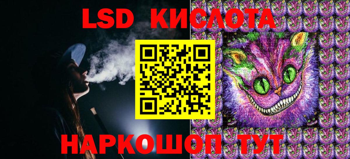 Марки 25I-NBOMe 1,5мг Мценск