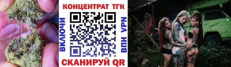 ТГК гашишное масло  Мценск 
