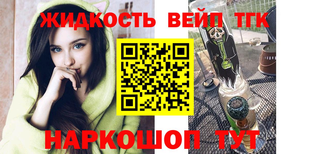 Дистиллят ТГК Wax Мценск