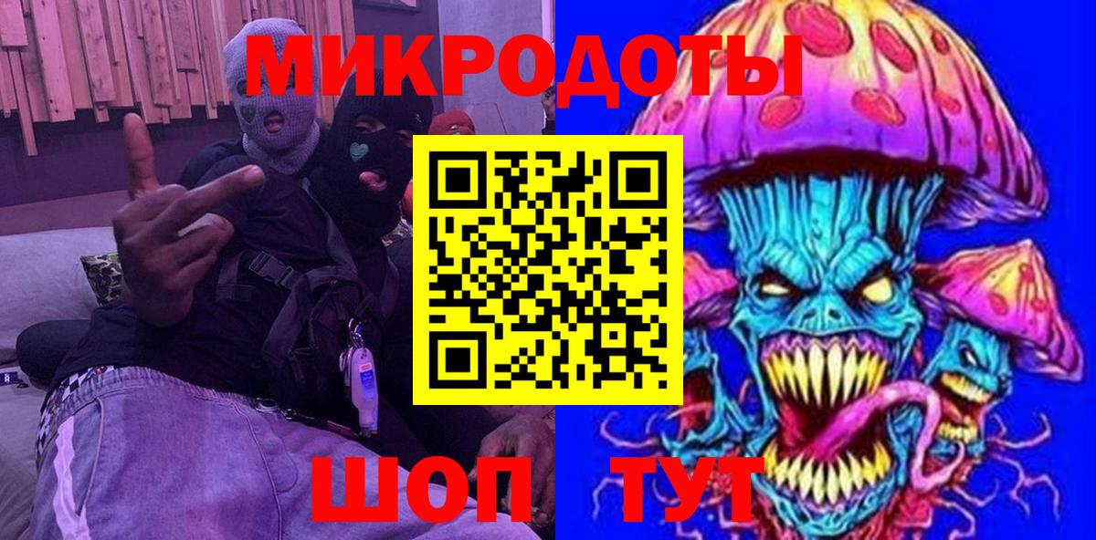 Псилоцибиновые грибы ЛСД Мценск