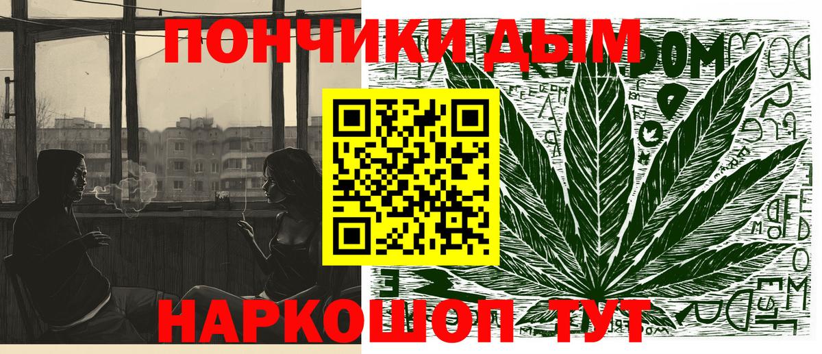 Марихуана гибрид  Конопля THC 21%  Шишки марихуана OG Kush  Мценск  Вход с VPN 