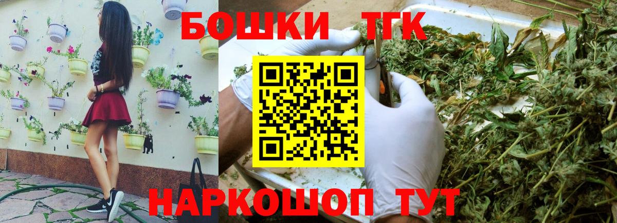 Канабис AK-47  Каннабис индика  Канабис гибрид  Мценск 