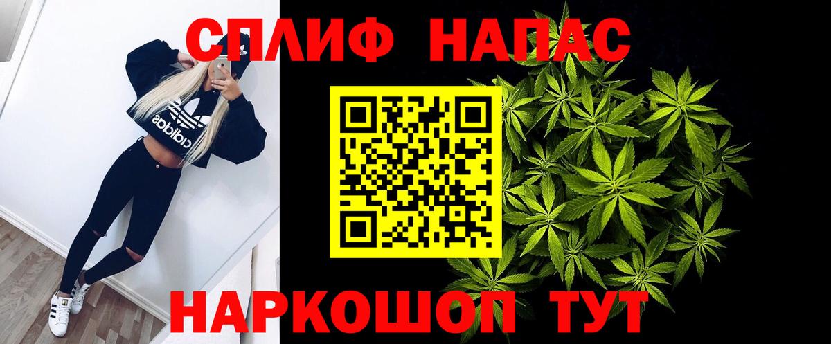 Шишки марихуана индика Мценск